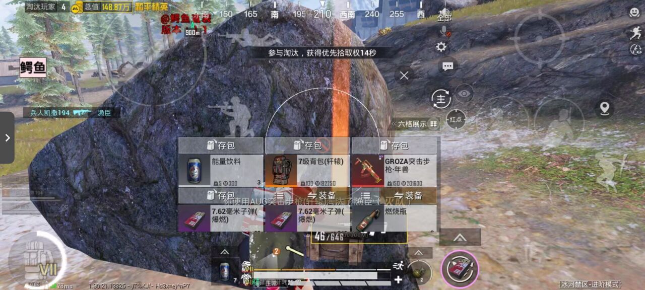 和平精英辅助工具的功能与优势的配图，内容相关：过度依赖辅助可能导致玩家技术退化，一旦失去外挂便无法正常游戏。建议将辅助作为临时提升体验的工具，而非...